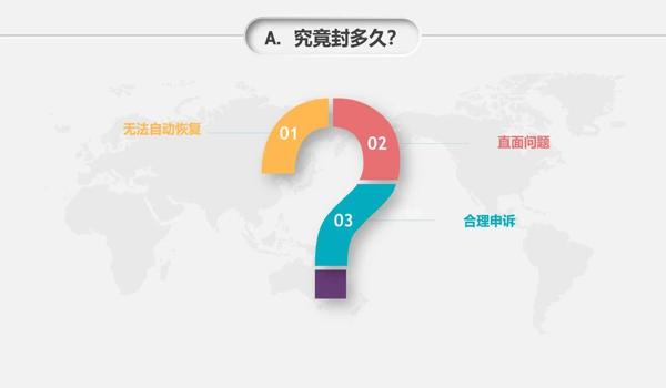 pubg怎么解外挂封号（解封过程中需要提供哪些信息？）