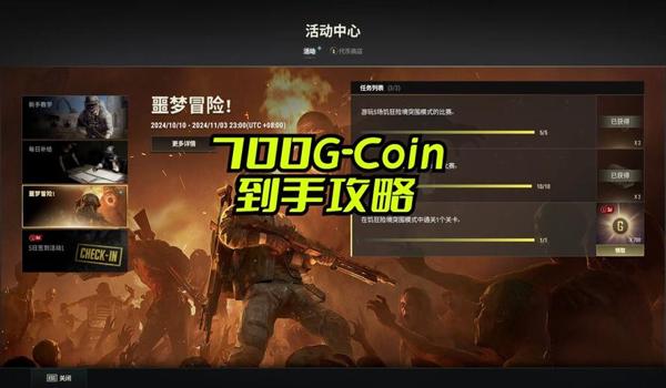 pubg压枪芯片有用吗