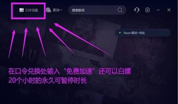 电脑绝地求生进不去怎么回事（电脑绝地求生进不去的常见原因有哪些？）