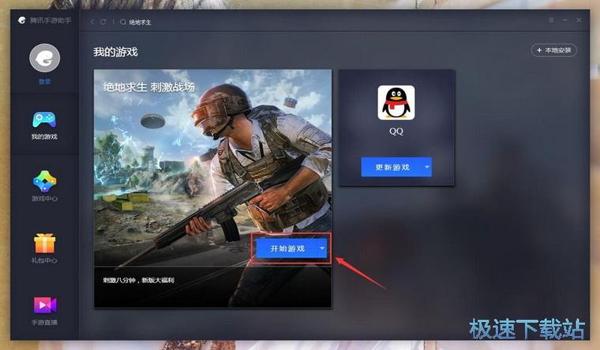 绝地求生模拟器是什么（绝地求生模拟器的定义是什么？）