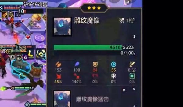 绝地求生怎么调血的颜色