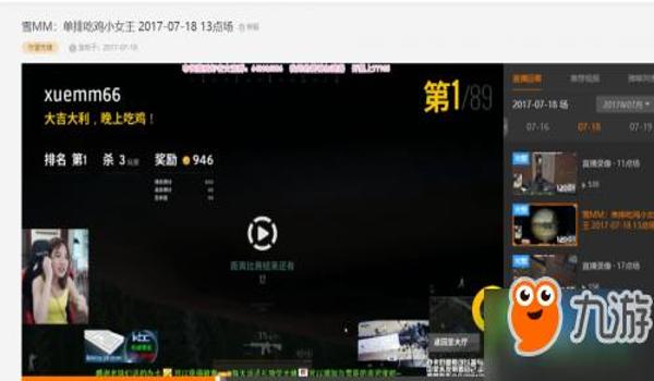 绝地求生外挂删的干净吗