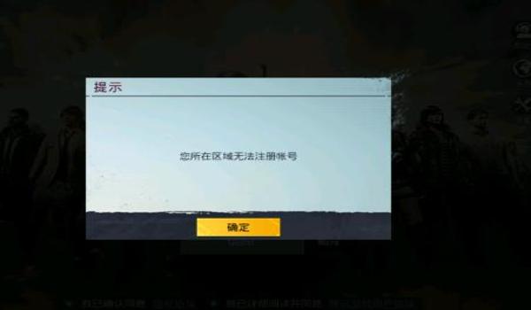 绝地求生连接服务器失败怎么办（如何使用google dns解决绝地求生连接服务器失败的问题？）