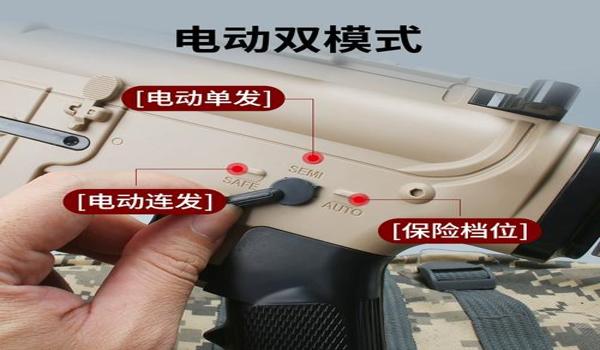 绝地求生如何调自动发射