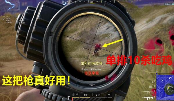 绝地求生小夕是挂吗（绝地求生小夕的游戏表现是否存在异常现象？）