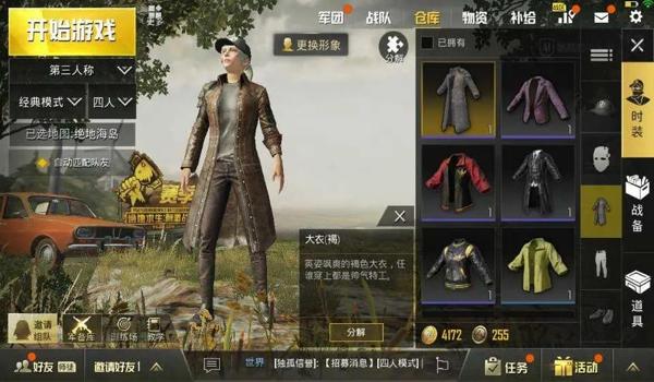 绝地求生全军出击pc自瞄辅助怎么用（绝地求生全军出击pc自瞄辅助的使用步骤是什么？）