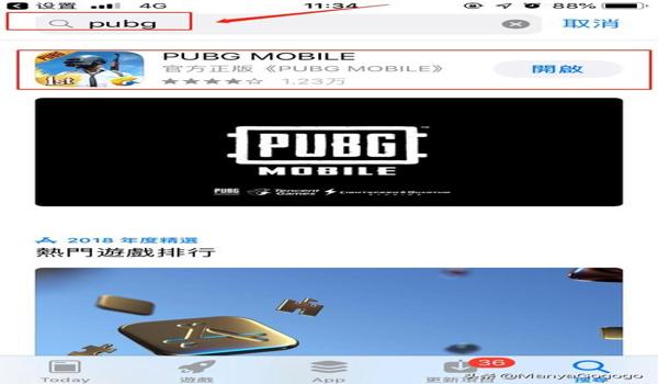 pubg怎么取消某个按键设置