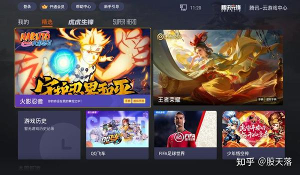 腾讯绝地求生pc辅助怎么用（如何下载和安装腾讯绝地求生pc辅助？）