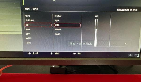 绝地求生FPS是什么意思