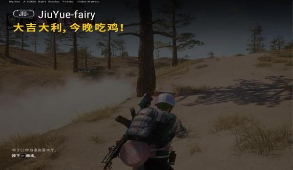 绝地求生怎么退出组队房间（在绝地求生中，如何在游戏开始前退出组队房间？）