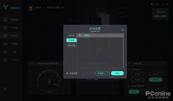绝地求生宏是什么意思（鼠标宏在《绝地求生》中如何影响游戏表现？）