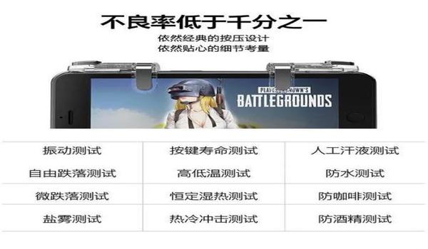 绝地求生辅助怎么开啊