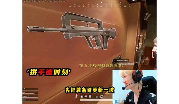 绝地求生压强左右晃动怎么压