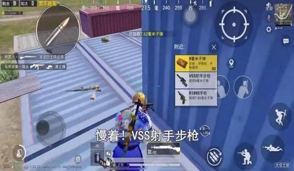 绝地求生怎么一键换倍镜