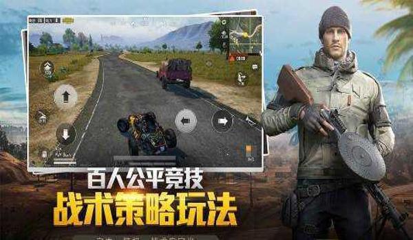 绝地求生辅助怎么开呢（绝地求生辅助工具有哪些推荐的安全下载源？）