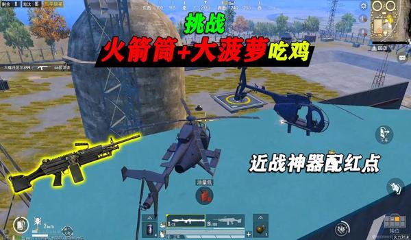 绝地求生燃烧瓶怎么扑灭