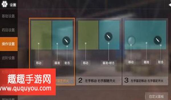 绝地求生按键介绍怎么关