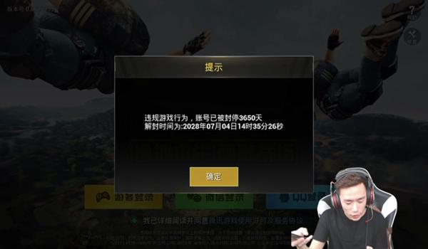 绝地求生无后座插件封号吗（使用绝地求生无后座插件的风险有哪些？）