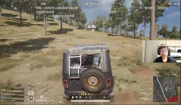 pubg怎么切队友视角