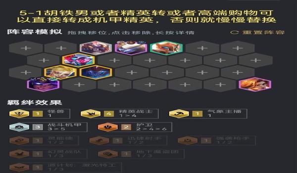 绝地求生主播怎么上树的（绝地求生主播使用哪些技巧成功上树？）
