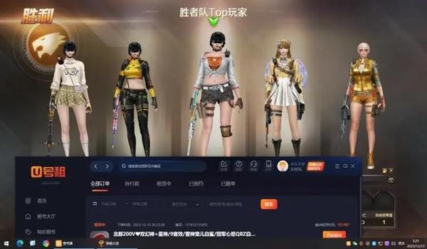 绝地求生怎么过租号器