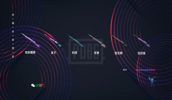 绝地求生外挂是直接封ip的吗（绝地求生外挂的检测机制是怎样的？）