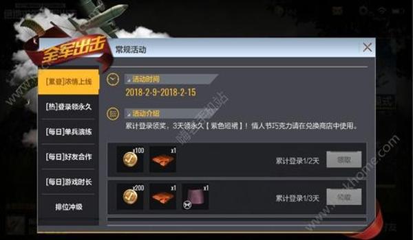 ios绝地求生全军出击辅助怎么用