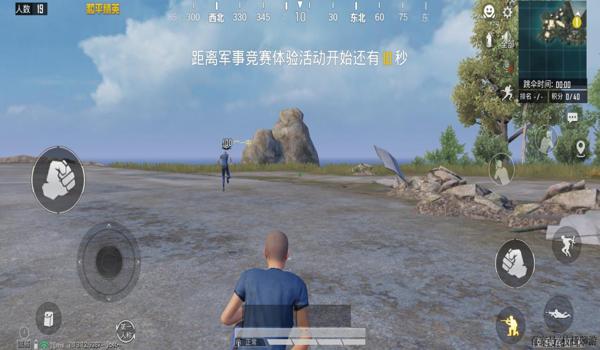 绝地求生热力辅助怎么用
