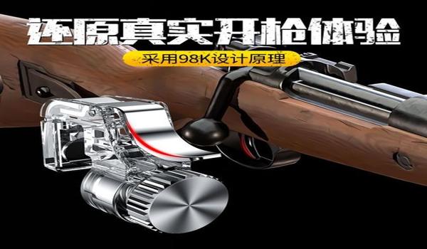绝地求生辅助678怎么设置（绝地求生辅助678的安装步骤是什么？）