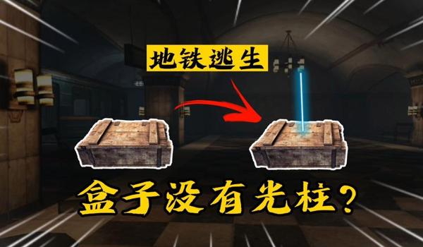 绝地求生声音雷达辅助怎么关