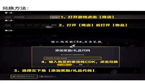 绝地求生充钱了怎么换g
