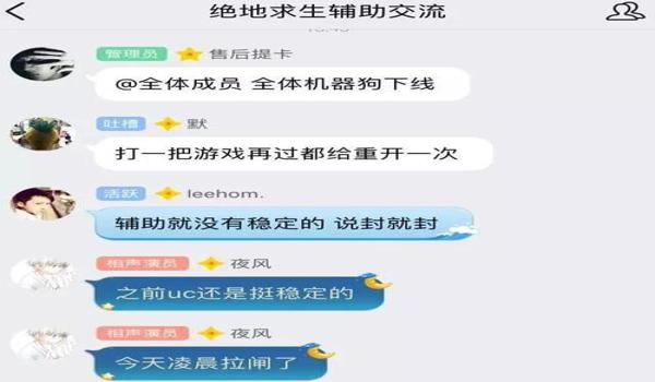 新版绝地求生有外挂吗（新版绝地求生外挂的现状如何？）