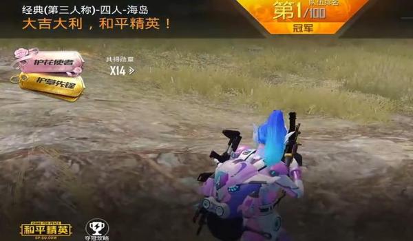 绝地求生端游账号注册网站是什么（绝地求生端游账号注册网站的具体网址是什么？）