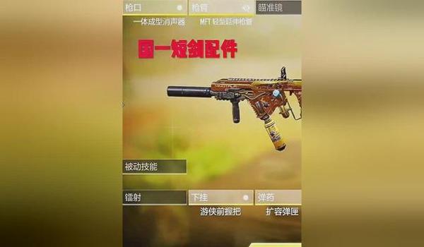 绝地求生最强瞄准辅助是什么