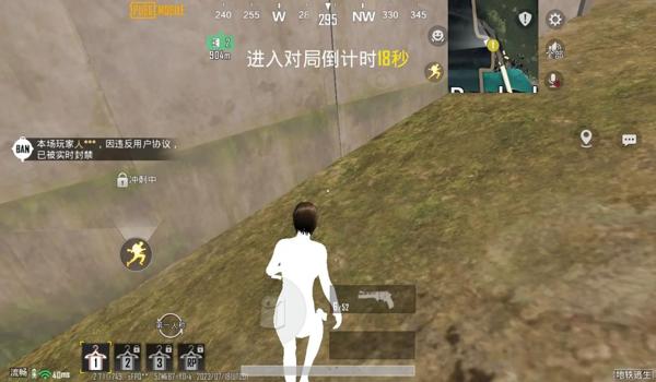 pubg怎么微信支付
