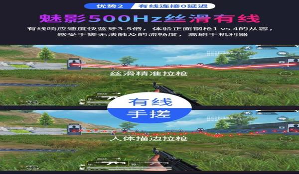 绝地求生压枪左右晃动怎么控制