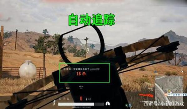 绝地求生自瞄辅助永久封号吗