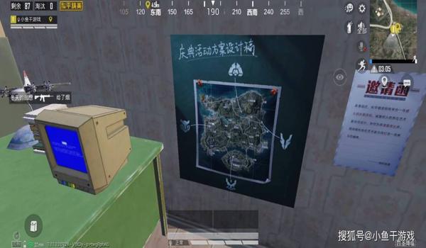 绝地求生训练场里有飞机吗