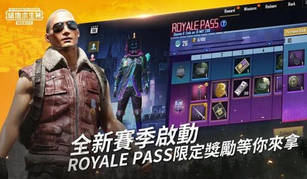 绝地求生怎么快速增加bp