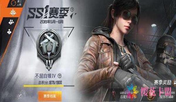 绝地求生帝王辅助更新了吗