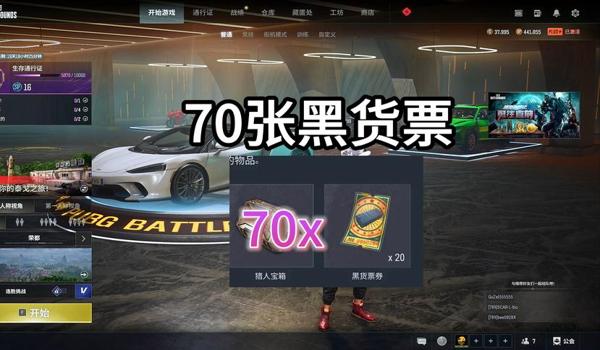 pubg怎么防止封号（如何在《绝地求生》中避免被误封账号？）