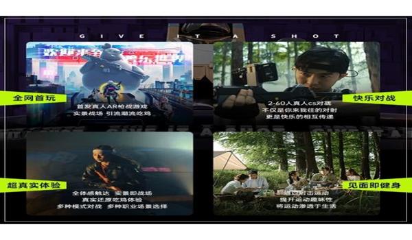 绝地求生ar辅助有什么用