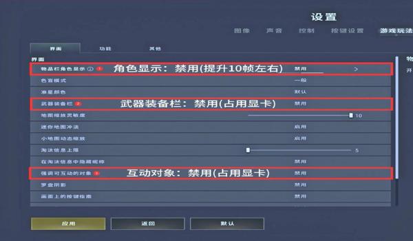 pubg怎么设置鼠标右键长按开镜
