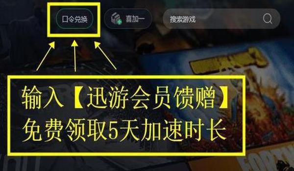 绝地求生租号器是什么东西（绝地求生租号器的基本定义是什么？）