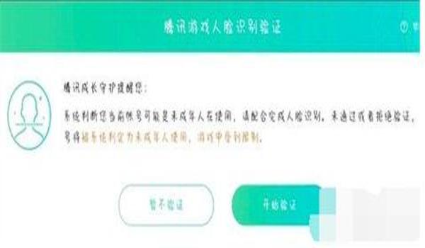 吃鸡未成年充钱怎么退回