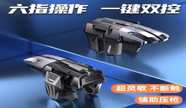 绝地求生辅助怎么调出来按键