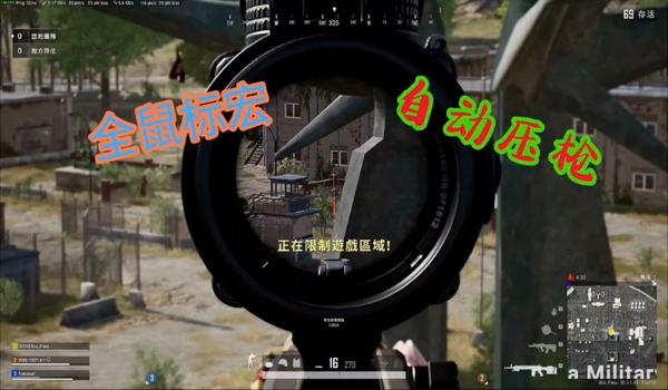 pubg物理压枪封号吗（pubg物理压枪的工作原理是什么？）