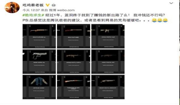 绝地求生怎么避免外挂