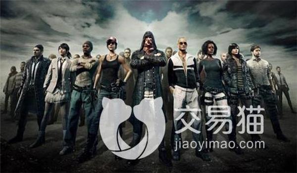 pubg交易平台怎么卖皮肤