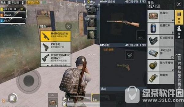 绝地求生有自动瞄准吗怎么设置